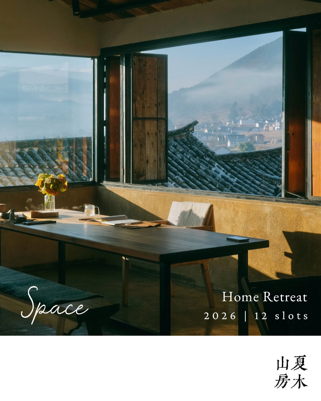 Space - Home Retreat 2026 (for two)